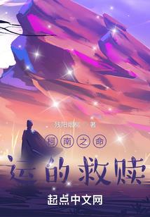 逆天魔神：爱妃，乖乖睡