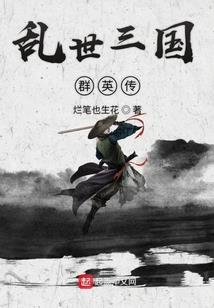 斗鬼青年