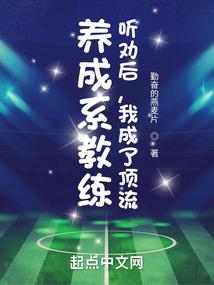 仙痞混都市