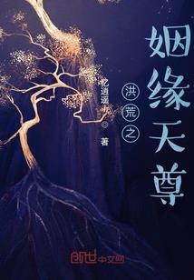 解魔封