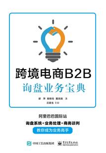 独孤无名闯江湖