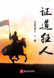 血染倾城