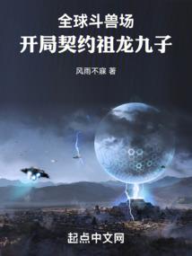 魔衍天地