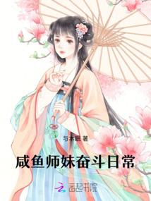 盘活