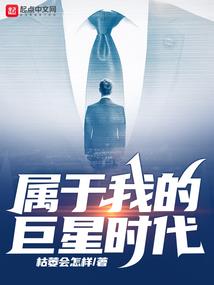 薛之谦之爱的约定