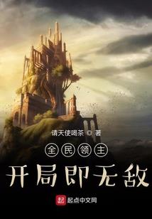 至尊六界系统