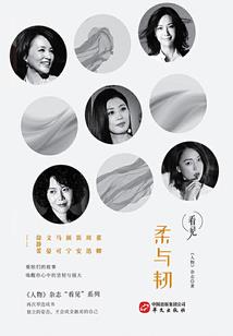 重来我选择还是杀