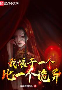火影之堕入轮回
