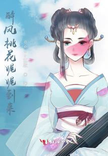 妖夜游