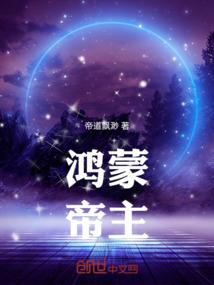 长生之乱