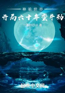 短篇小说聪明反被聪明误