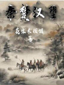 啼血魔刀