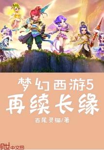 虚拟乱入