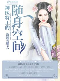 异界心欲神决
