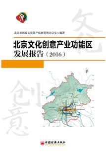 圣武汉帝