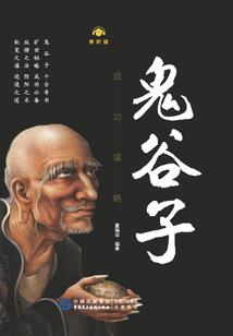 美人不折细腰