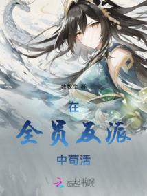异幻师与九尾狐之穿越的爱
