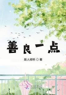 微微有毒