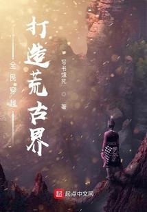 神选之神