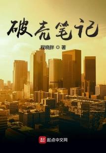 苍穹之力