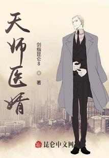 狂徒圣印