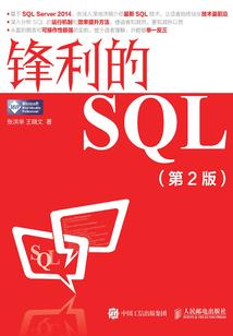 莫诺