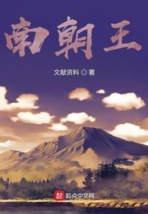 异魂尊