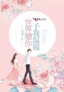 不是温柔