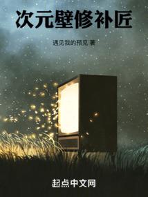绯梦传