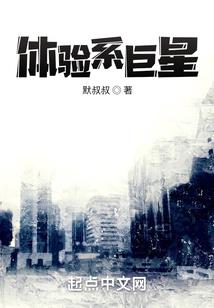 穿越时空再寻你