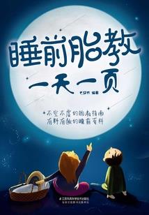 凤舞九天妖娆戏红尘