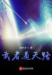 最强反派逆袭系统