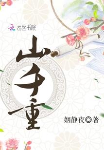 千幻魂殇
