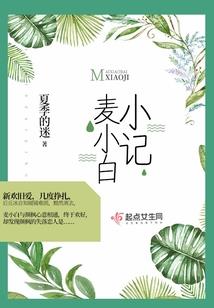 金牌抢手