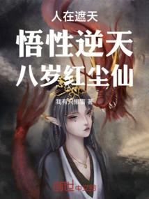 三生石上的爱