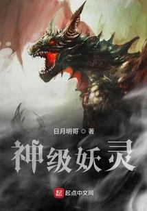 万神轮回