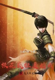 毛毛小姐的变色龙