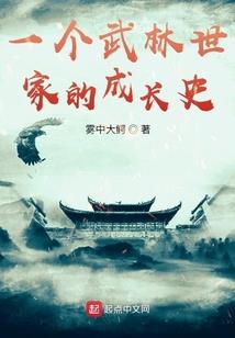 倒霉修仙