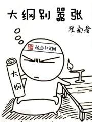 青春校园谁做主