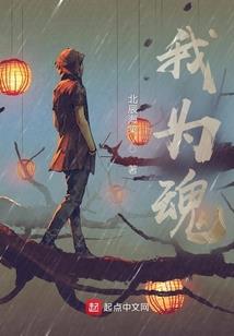 仙陆逍遥