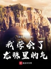 土法造大明