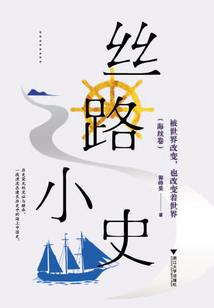 不灭剑歌