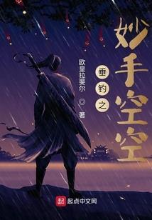 千年转世者