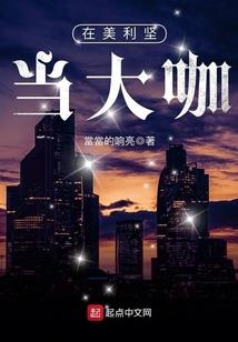女总裁的契约男