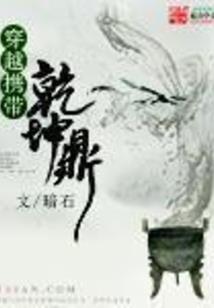 大秦：登顶丞相，谋划盛世大秦！