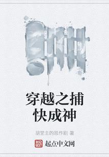 梦悚诡事