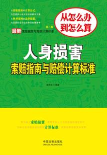 刀流风传