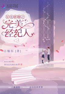 踹了渣夫后，王爷抱我大腿求下嫁