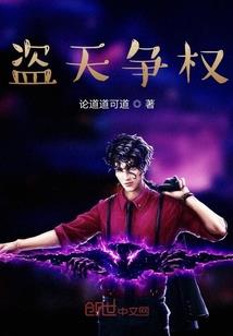 甜妻嫁到：傅总，请自重