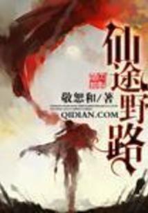 爱将回来